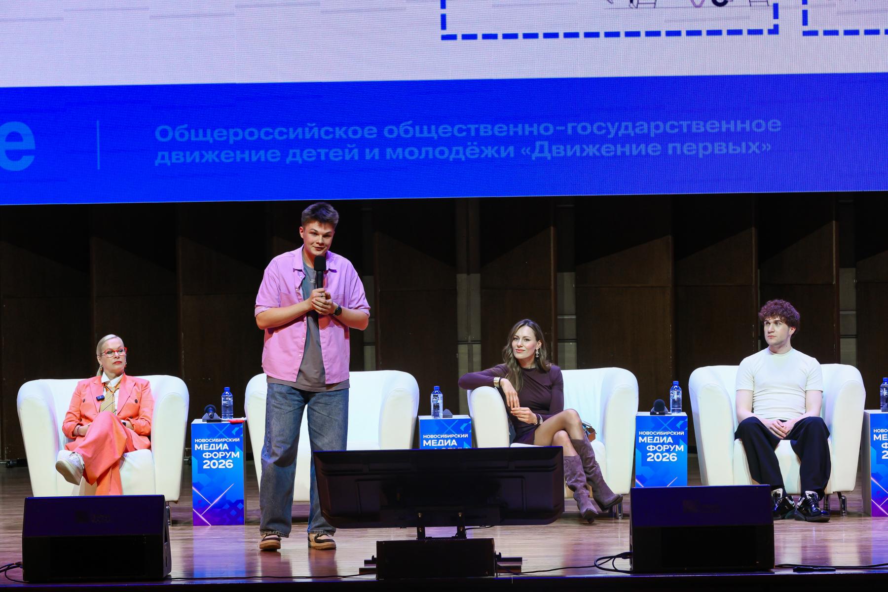 Фото Соловьёв, Савочкин, Никишева: звездные гости собрали на форуме в Новосибирске свыше тысячи человек – 100 ярких кадров 66